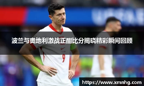 米兰milan官方网站